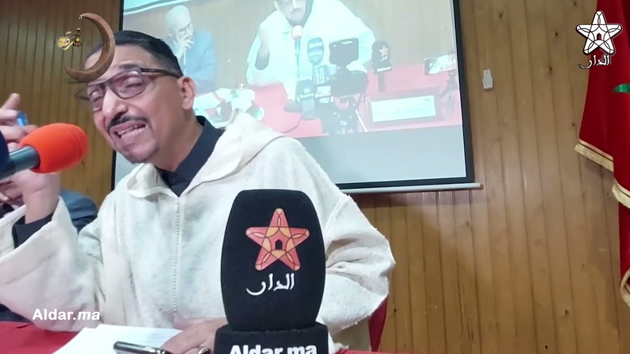 دواعي الإصلاح الديني بالمغرب..مع ذ. عبد الوهاب رفيقي ..في رحاب الجامعة الشعبية المغربية