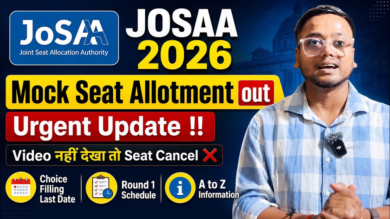 JOSAA Mock Seat Allotment 2026🔥| JOSAA Counselling Procedure 2026 | JOSAA Counselling Choice Filling