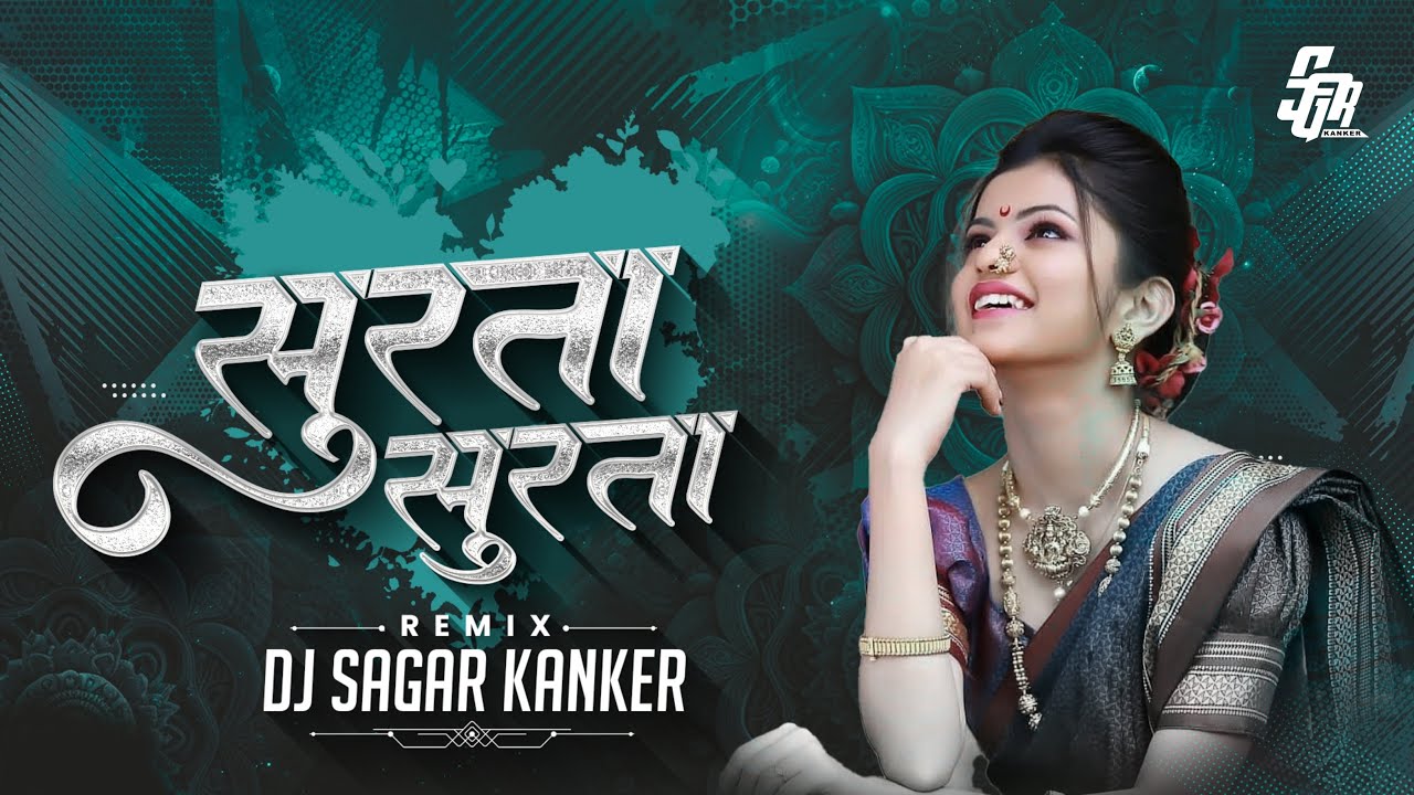 Surta Surta Khali Tor Surta_Dj Sagar Kanker || Dr Dilip Shadangi || Lopita Mishra