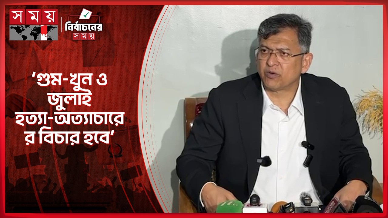 দায়িত্ব অনেক বেশি, বিজয় উল্লাস করব না: সালাহউদ্দিন | Salahuddin Ahmed | BNP | Election | Somoy TV