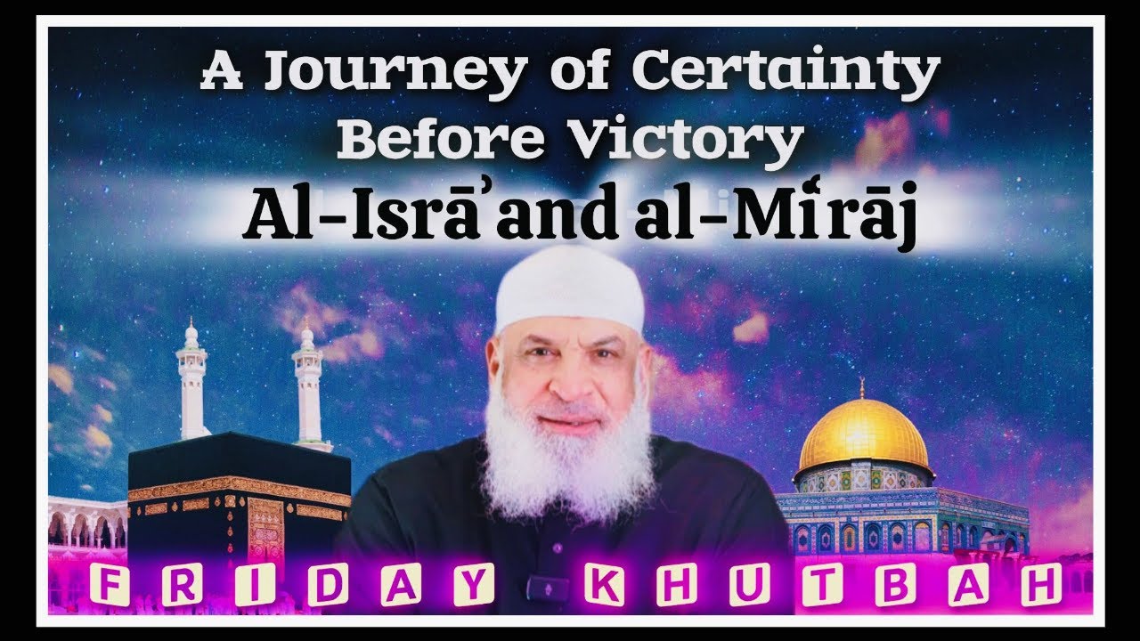 Al-Isrāʾ & al-Miʿrāj: A Journey of Certainty Before Victory | Friday Khutbah | Dr. Karim AbuZaid