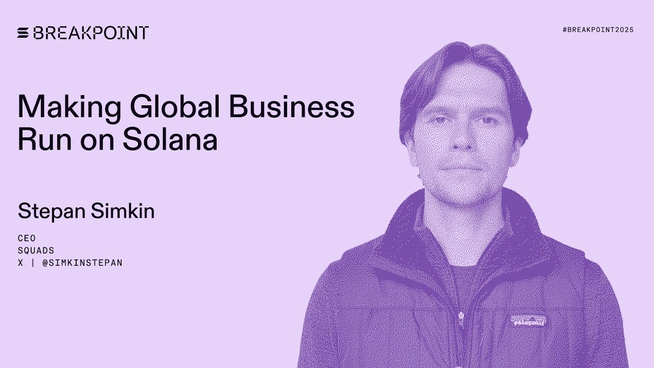 Breakpoint 2025: Запуск глобального бизнеса на Solana: Команды (Степан Симкин)