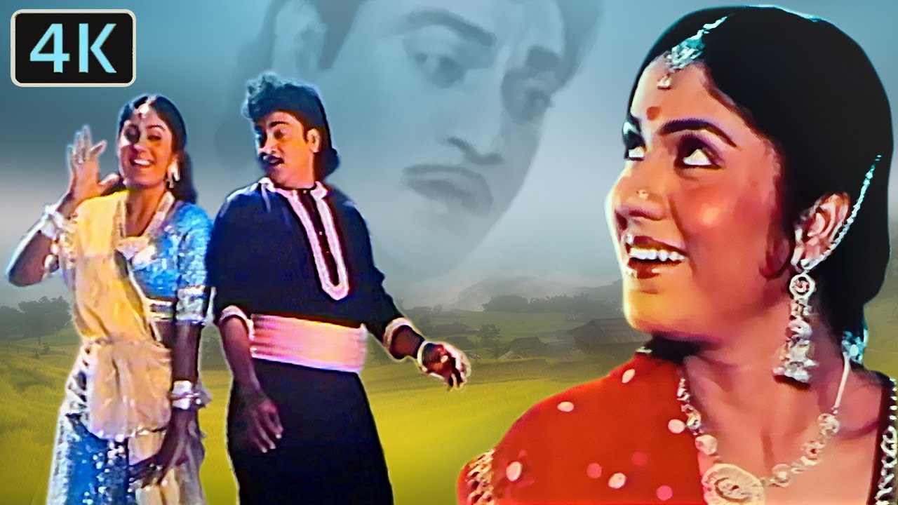 હે અંગારા લાગે જોબનીયા મા અંગારા - પ્રફુલ દવે - નરેશ કનોડિયા - સાધના સરગમ - 4K રોમેન્ટિક ગુજરાતી ગીત