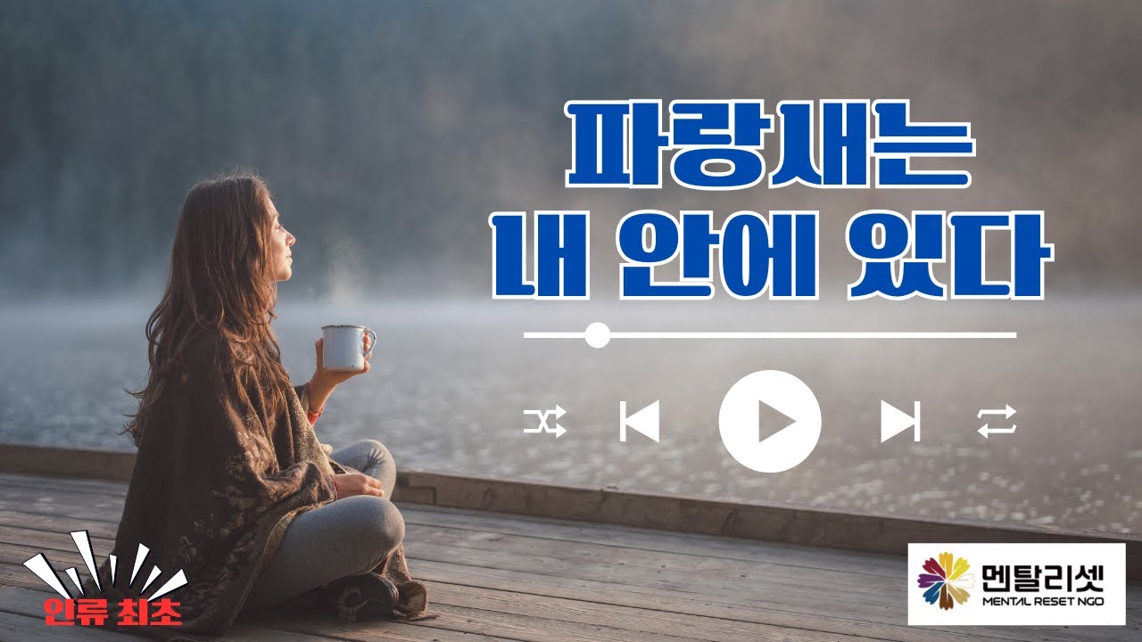🎓 삶을 180도 바꾸는 방법｜진짜 나를 찾는 자탐 과정