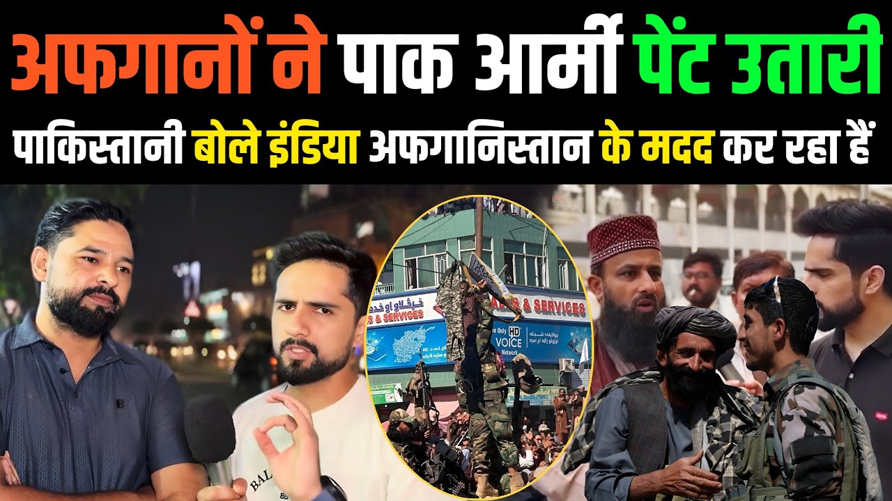 🇵🇰 Paxtan आर्मी की पतलून परेड पर Abid Ali भाई का Reaction 😂