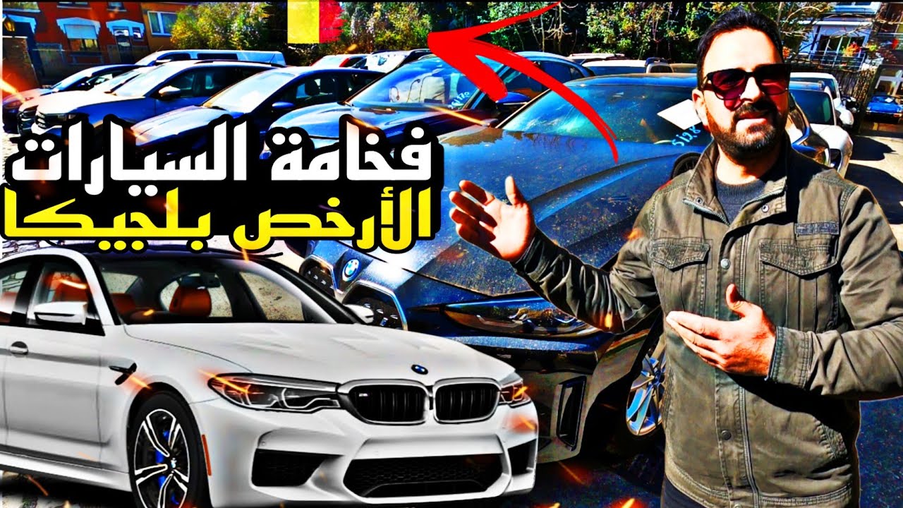 فخامة السيارات 🚘 رايح اشتري سيارة تيوتا بريس Toyota🚘 Press 2020 Full اوتوماتيك 💯