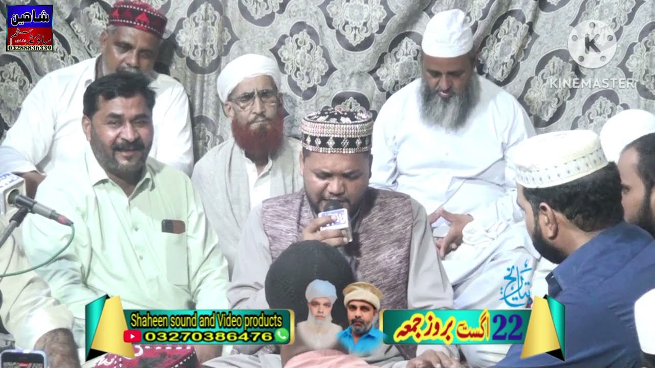 New Rubay 2025 /Umar Navaz Qadri/ Shahna Alabat /Shaheen Sound 