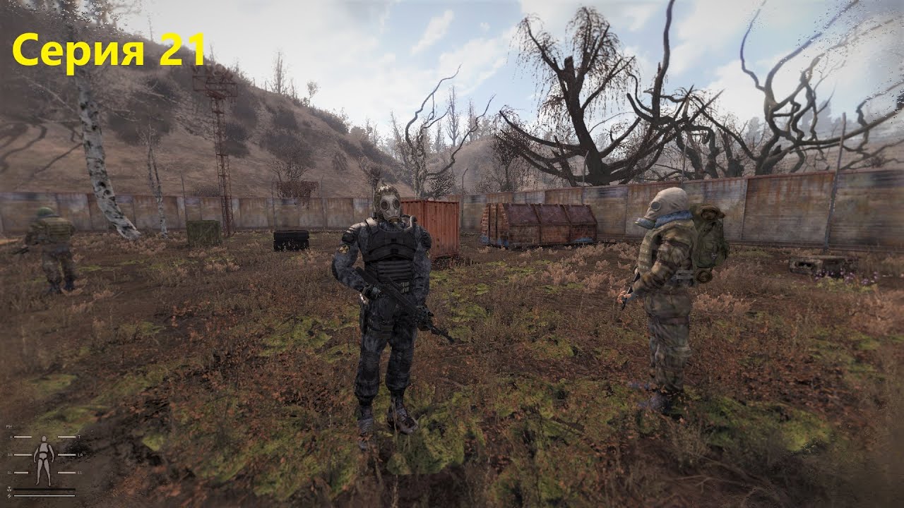 Сталкер Anomaly 1.5.2 Gamma / Нас подавили огнем... / #21