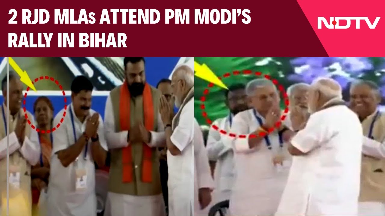 Bihar Election News | 2 RJD MLAs Attend PM Modi's Rally In Bihar's Gayaji