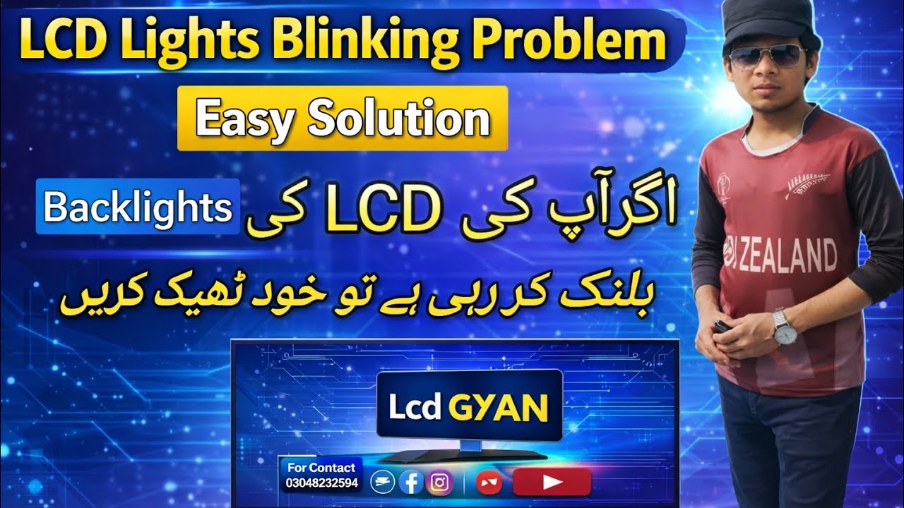 Lcd Backlights Blinking Problem