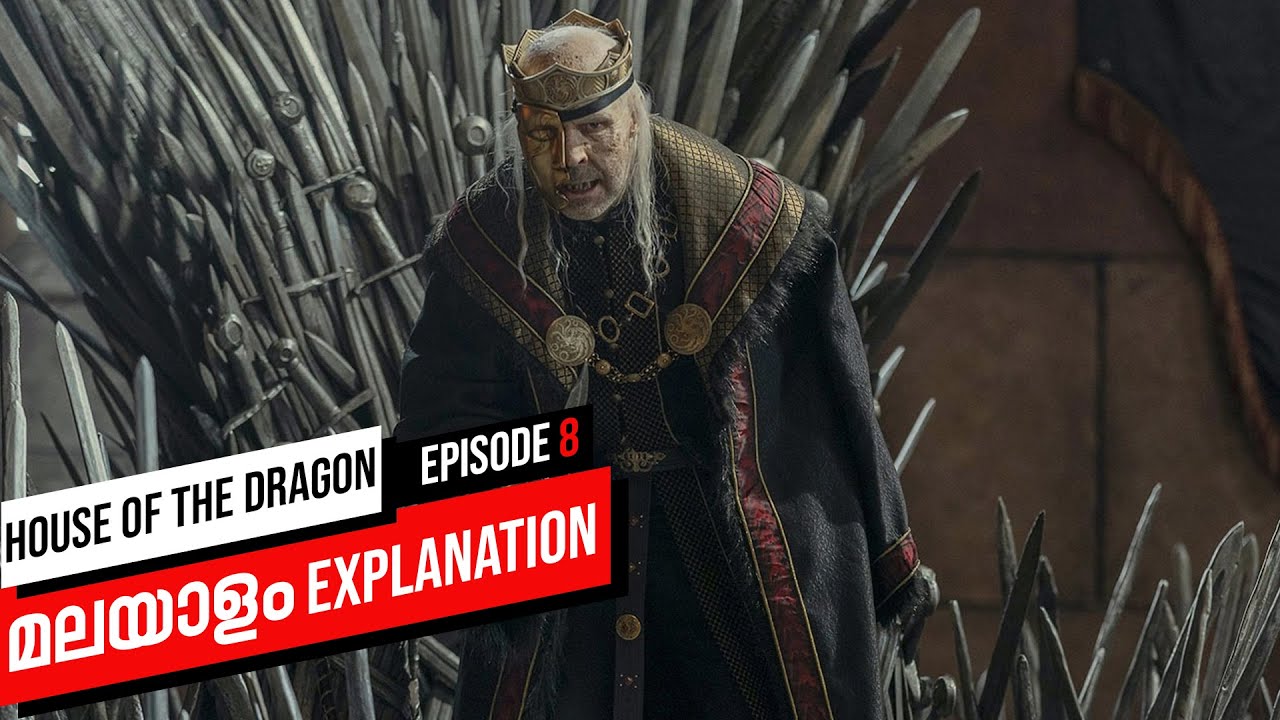 House of the Dragon Malayalam Explanation | Episode 8 | Game of Thrones | Reeload Media