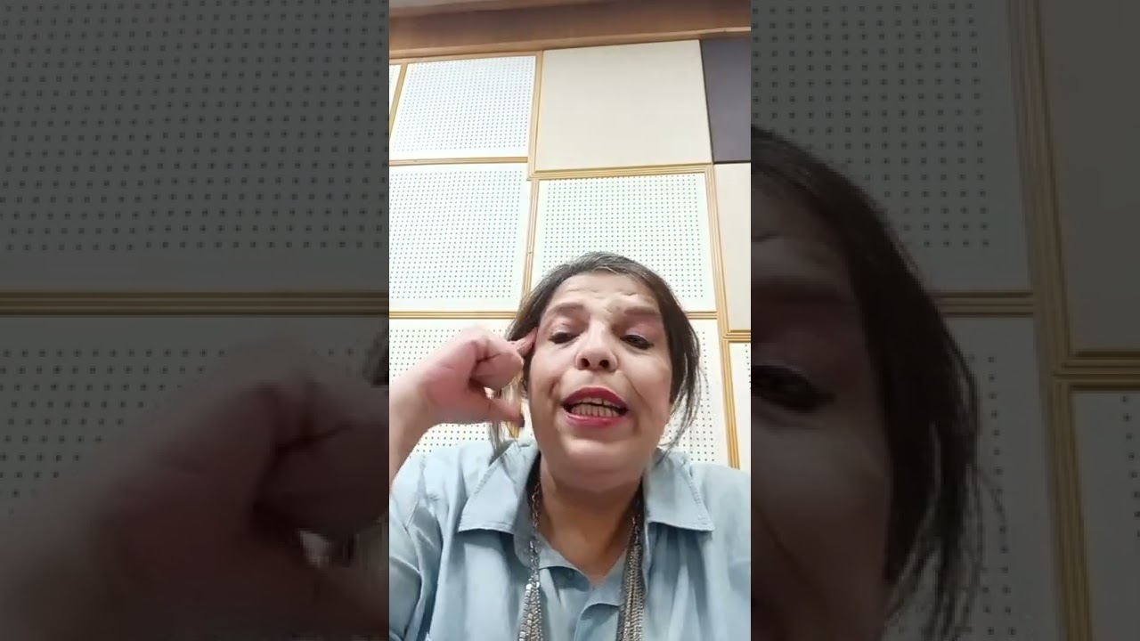 الشخصية الاستحواذية (قهر الثبات)
