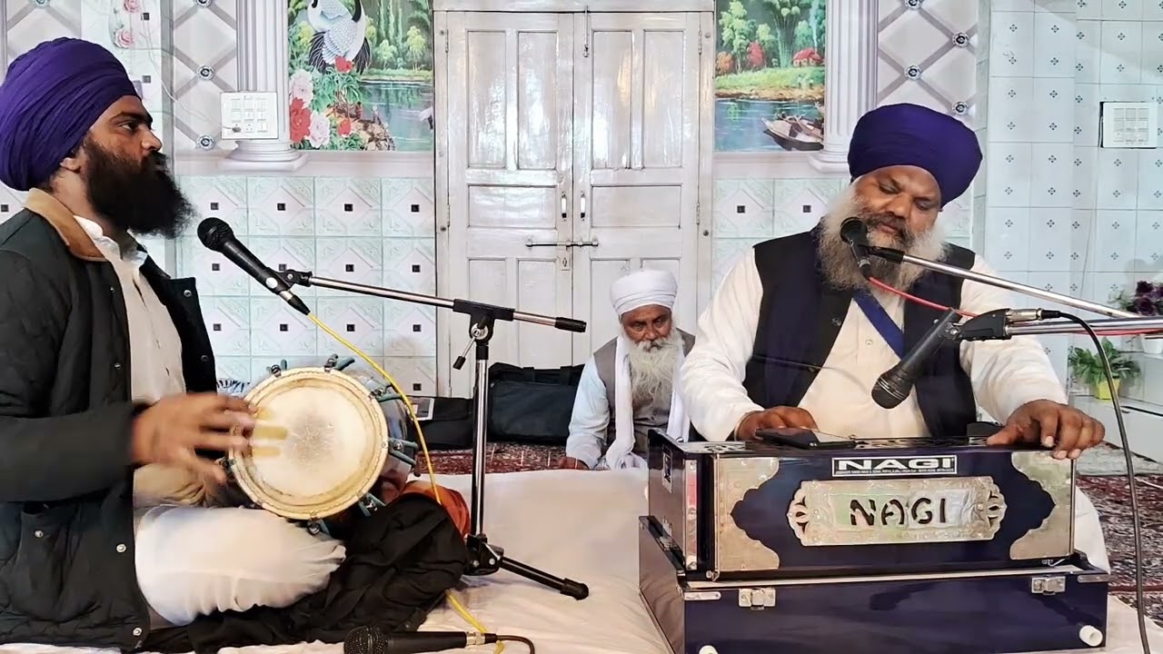 ਅੰਤਿਮ ਅਰਦਾਸ ਬੀਬੀ ਕਿਰਨ ਬਾਲਾ ਸਹਿਰ ਭਾਦਸੋਂ ਕੀਰਤਨ ਹਾਜ਼ਰੀ ਭਾਈ ਸੁਖਵਿੰਦਰ ਸਿੰਘ ਵੈਦ ਅਮਲੋਹ ਵਾਲੇ 