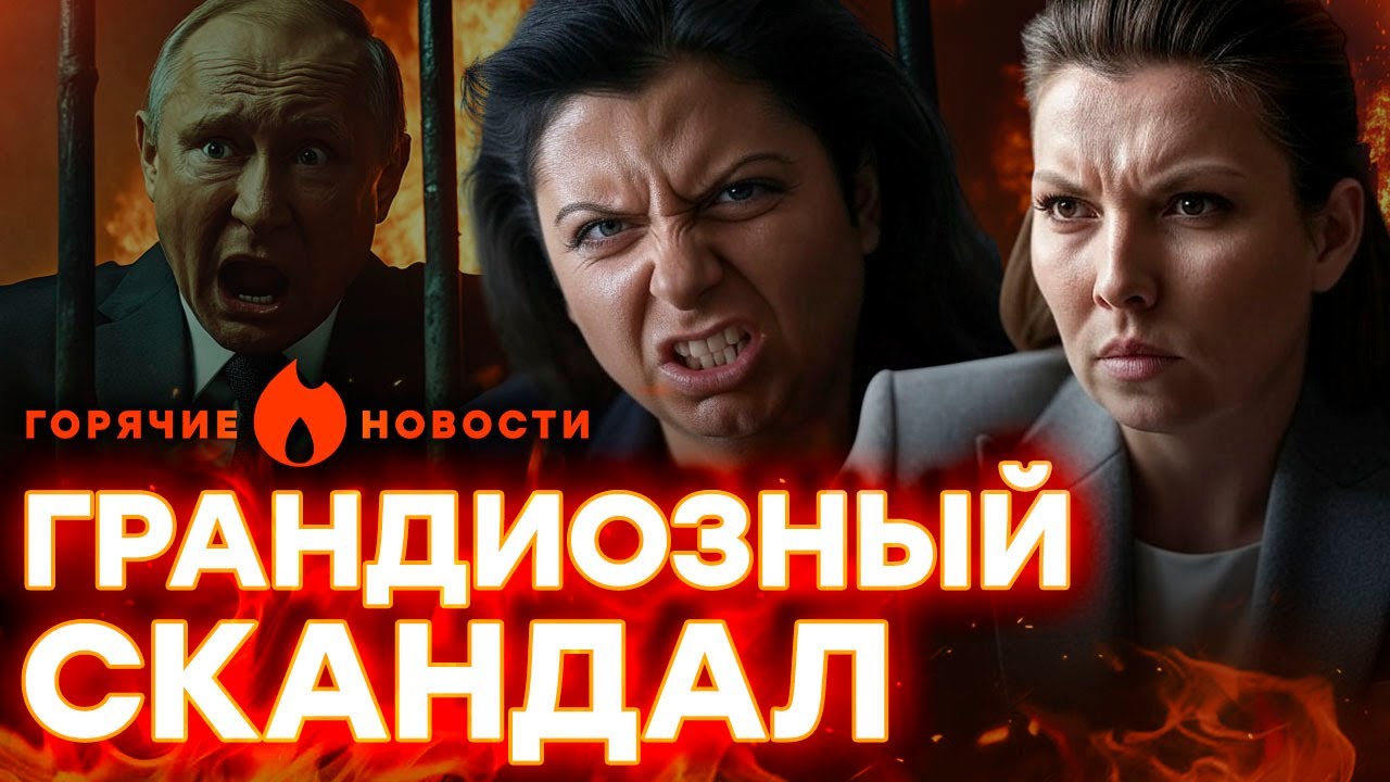 БУНТ в ПРЯМОМ ЭФИРЕ! 🔥 ПРОПАГАНДИСТЫ ВОССТАЛИ ПРОТИВ ПУТИНА | ГОРЯЧИЕ НОВОСТИ 31.05.2025