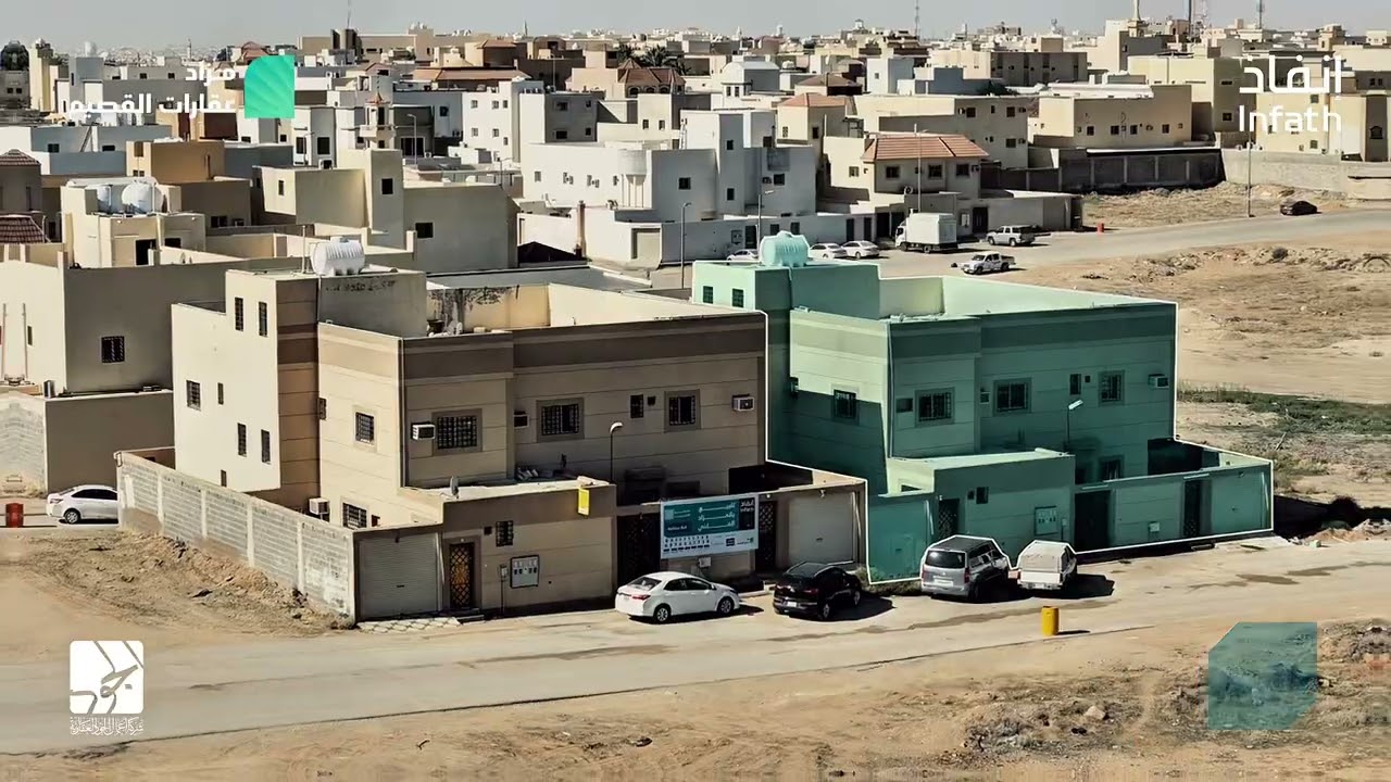 مزاد عقارات القصيم