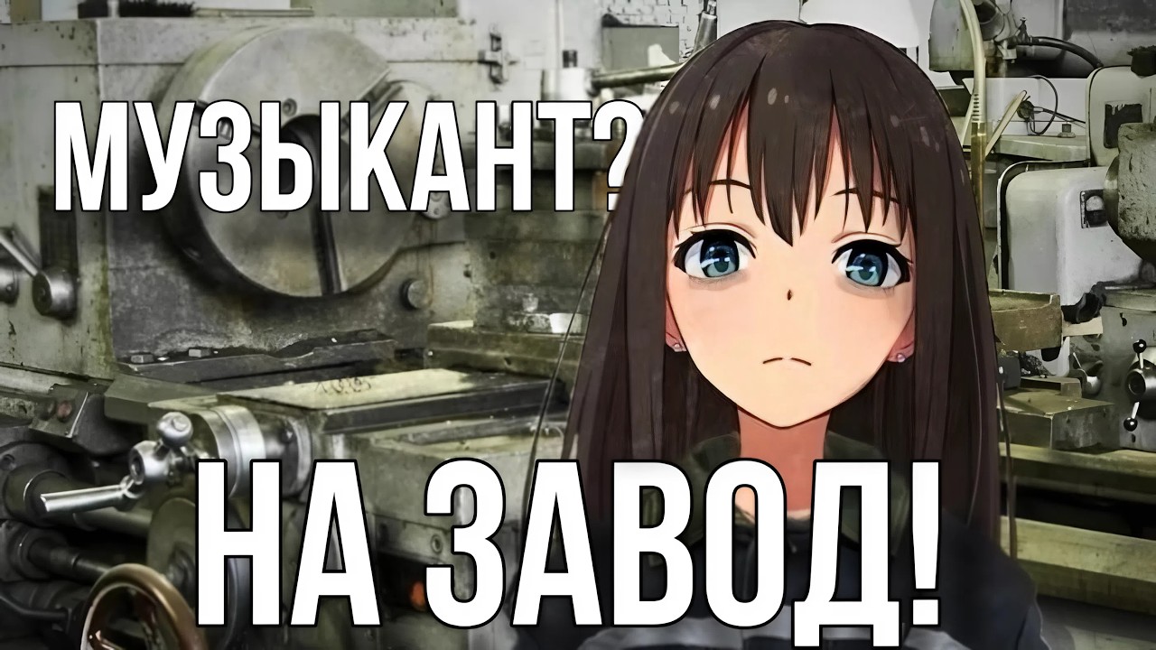 КАК НЕ УМЕРЕТЬ В НИЩЕТЕ (музыканту)
