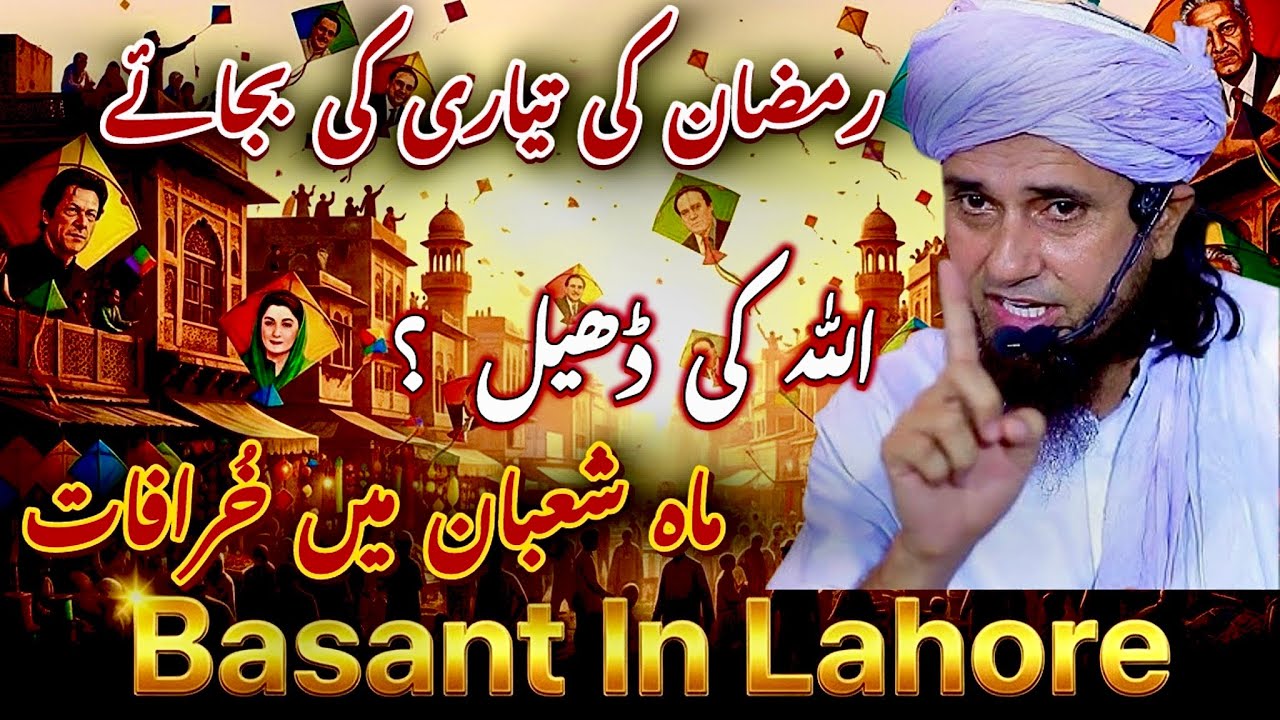 Shaban main Basant Ka Fitna!🪁Ramadan Se Pehle Ye Sab Kya Hai? | Mufti Tariq Masood