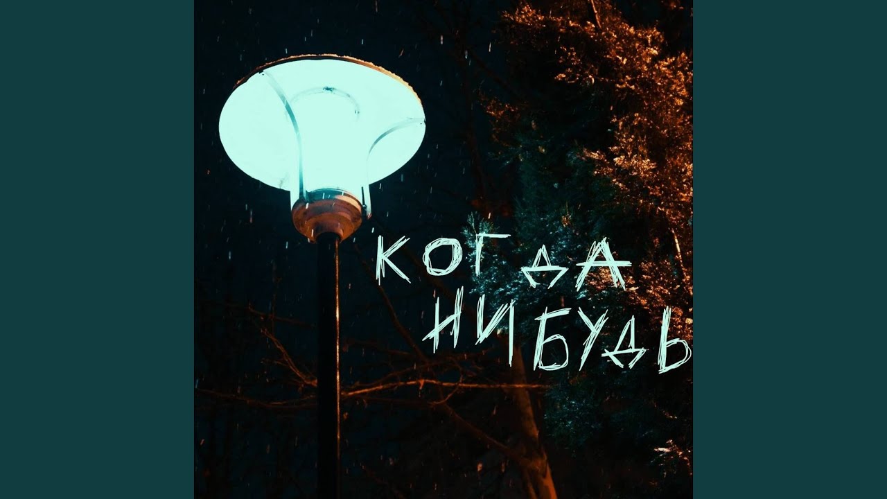 ты