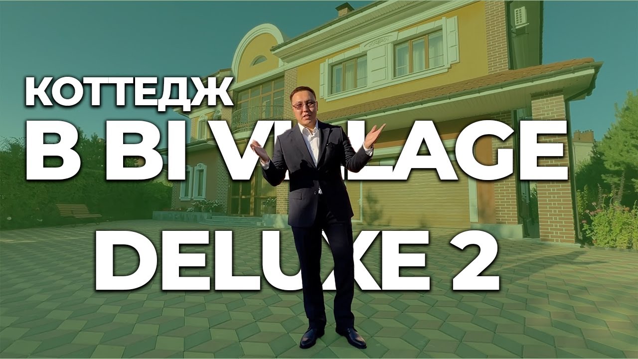 Коттедж в BI Village Deluxe 2