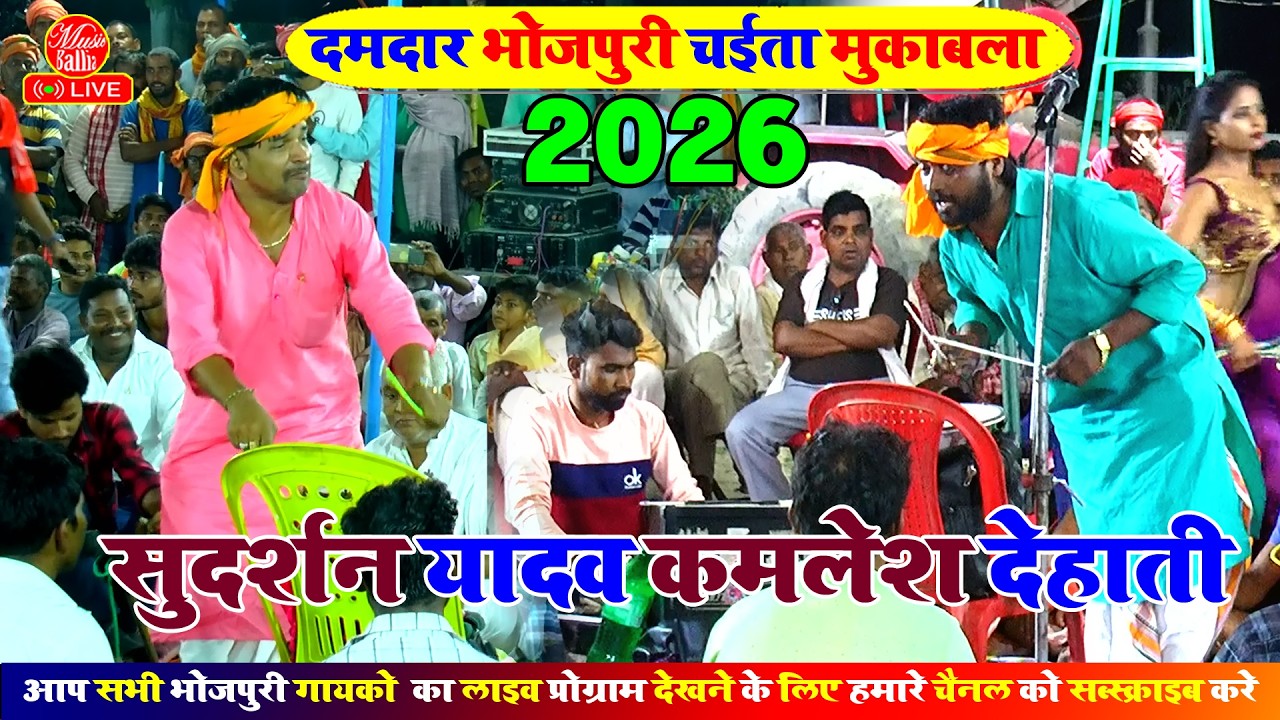 #video | पिया बिना लागे नाही मनवा #सुदर्शन यादव के चैता | Sudarshan Yadav | Dugola Chaita Bhojpuri