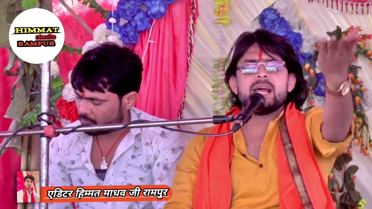 भोले शास्त्री जी 🌺💞🌺