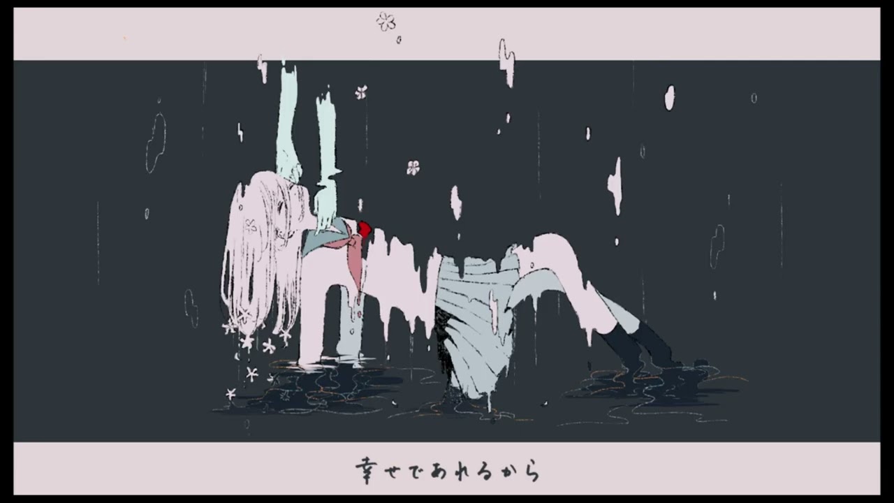 深昏睡 / 春野 – 歌ってみた [ covered by mysica ]