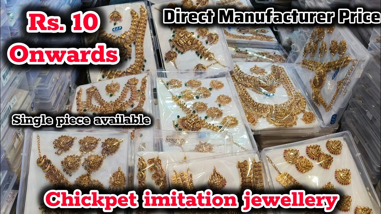 ಬರೀ Rs.10 ಗೇ ಒಡವೆಗಳು??Chickpet imitation jewellery antique jewellery bridal set direct manufacturer