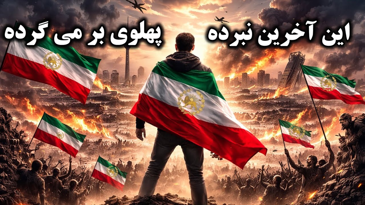 P Behboudi.RadioGilan is live