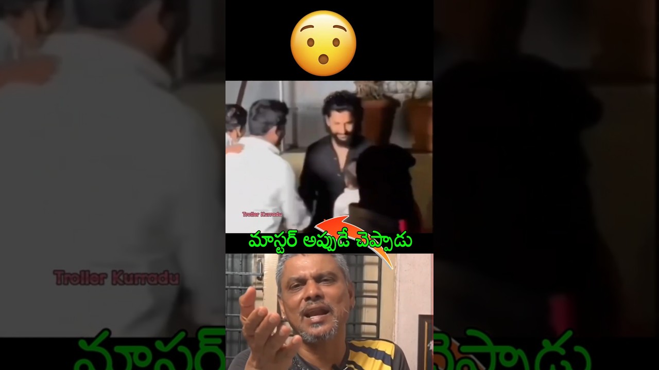 Telugu Trolls😨 Latest new Trolls Telugu Hero nani Telugu trolls Latest #telugutrolls #trollstelugu