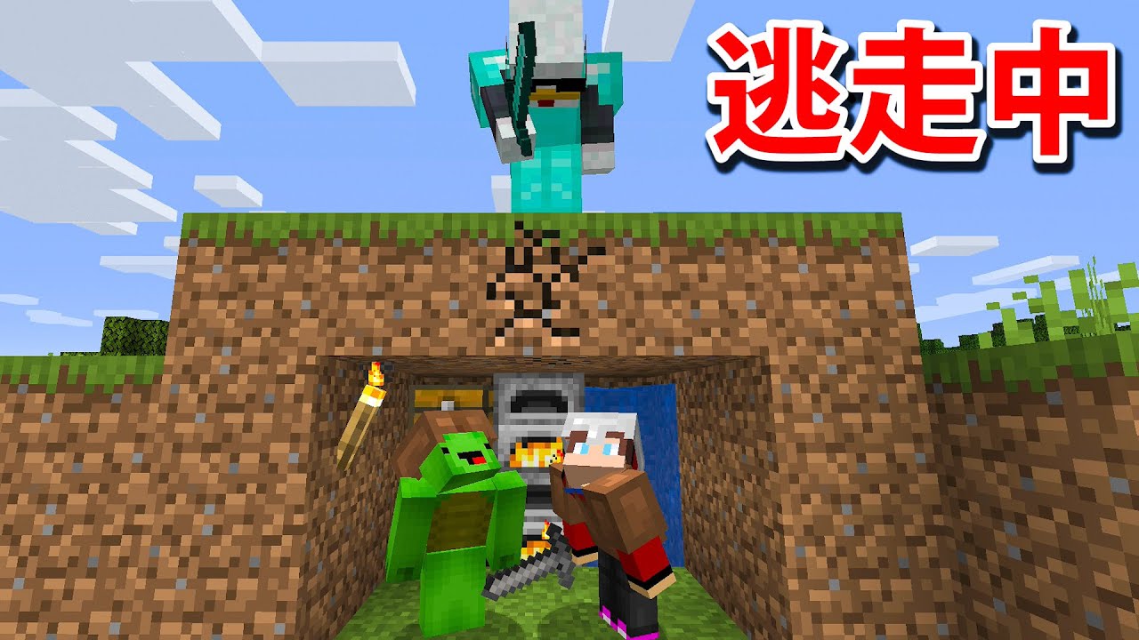 逃走中！最強の鬼 VS 脱獄者【マインクラフト】