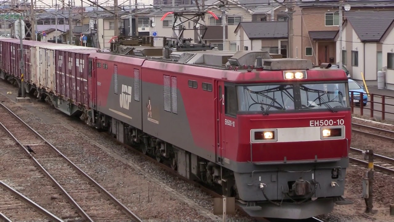 仙台貨物ターミナル　EH500牽引貨物列車発着シーン10本　2018年3月21日③