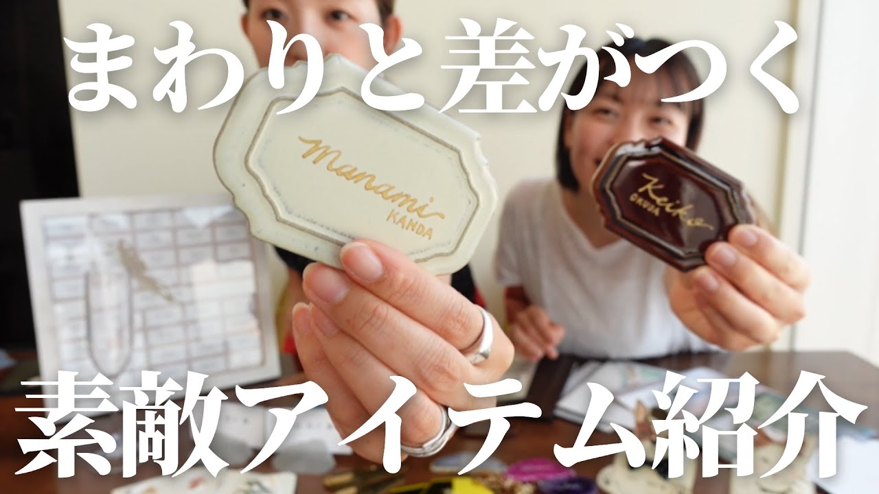 イベントでリアルに人気だったアイテムを一挙ご紹介します！「結婚式・挙式・DIY・ペーパーアイテム」／はなよめになるちゃんねる。#はなちゃん。