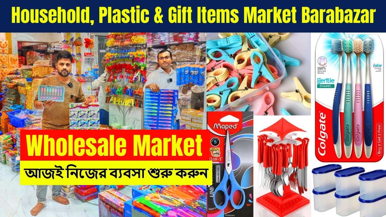 household items wholesale market in kolkata | plastic items wholesale market | gift items market