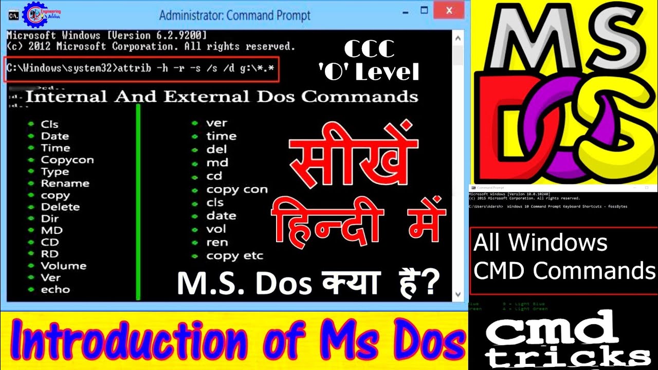 CMD |