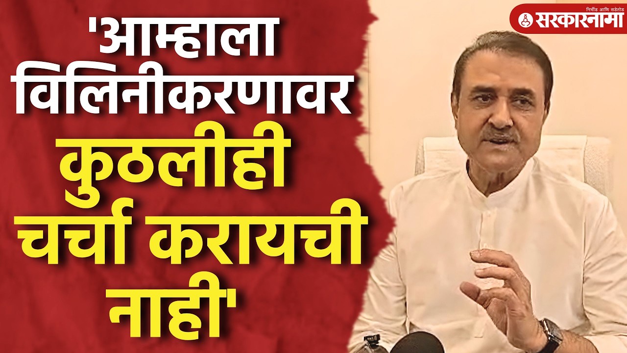 'विलिनीकरणावर कुठलीही चर्चा नाही, दू:खातून सावरायचं आहे' Prafull Patel, Ncp Merger, Gondia