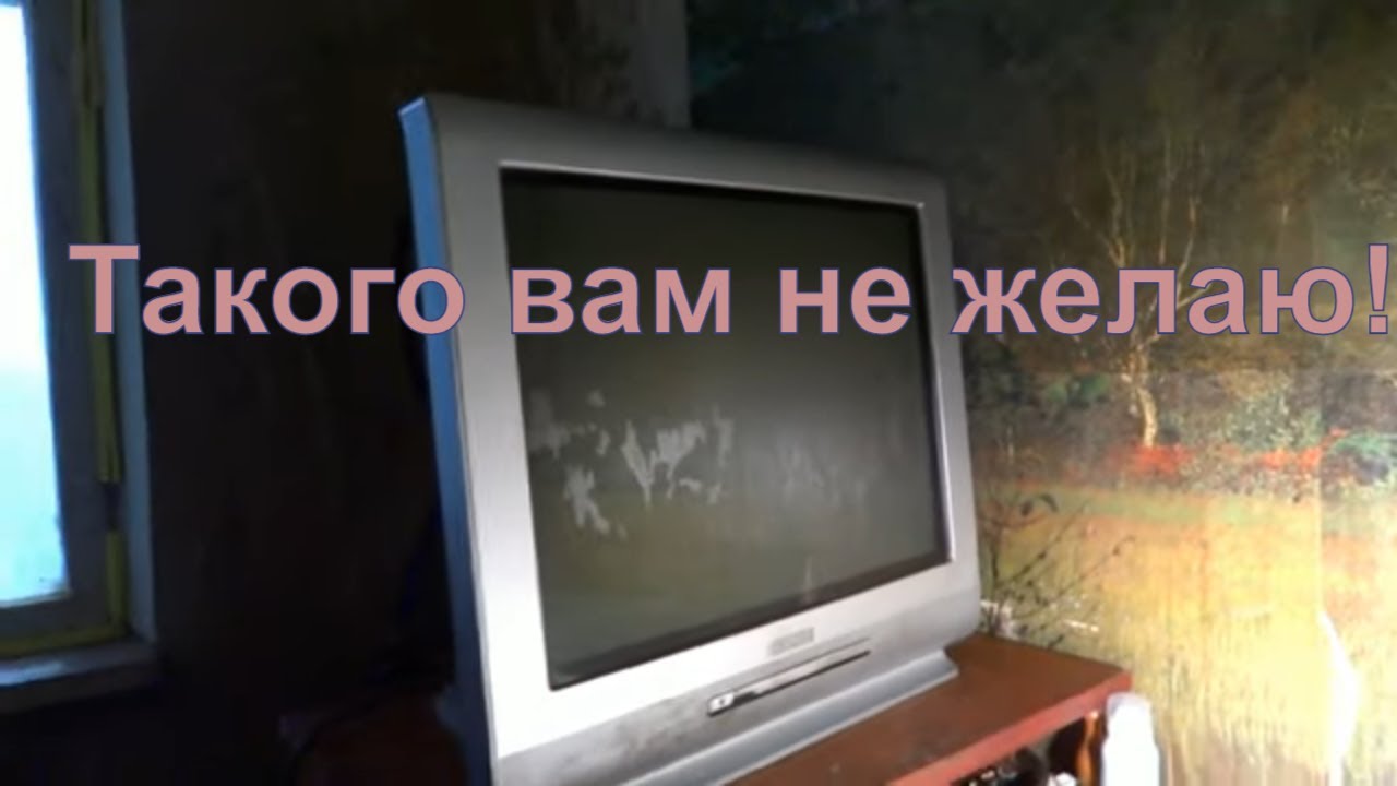 Бомжи заманили на ремонт телевизора Philips. Не выпускали пока не сделаю. Курсы телемастеров.