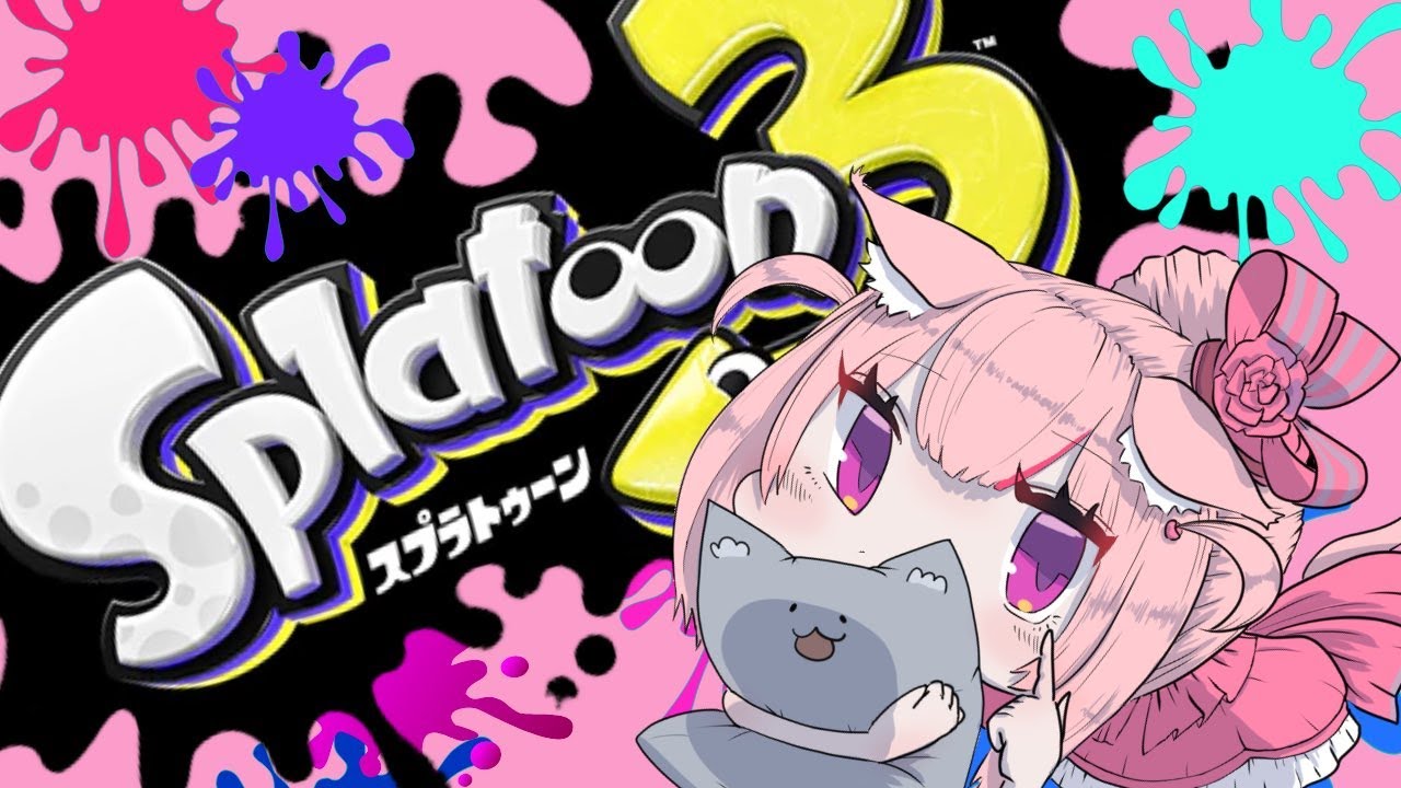【スプラトゥーン3】#07 祝XP2027！でも落ちちゃったからもどすねこ！Chill Season パブロ、フィンセント、プラコラ【えむねこ】
