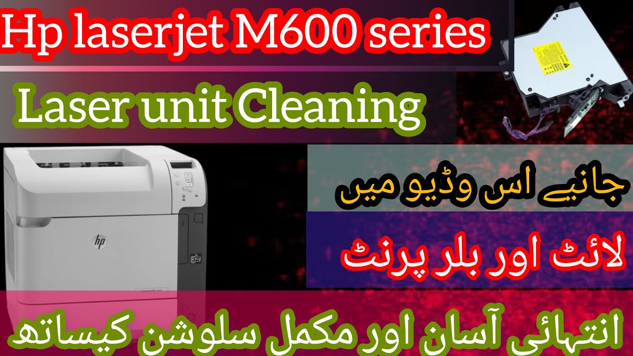 Hp Lj printer  M602 + M603 || 4015 + 4014 || Scanner Unit / Assembly clean || Very light printing