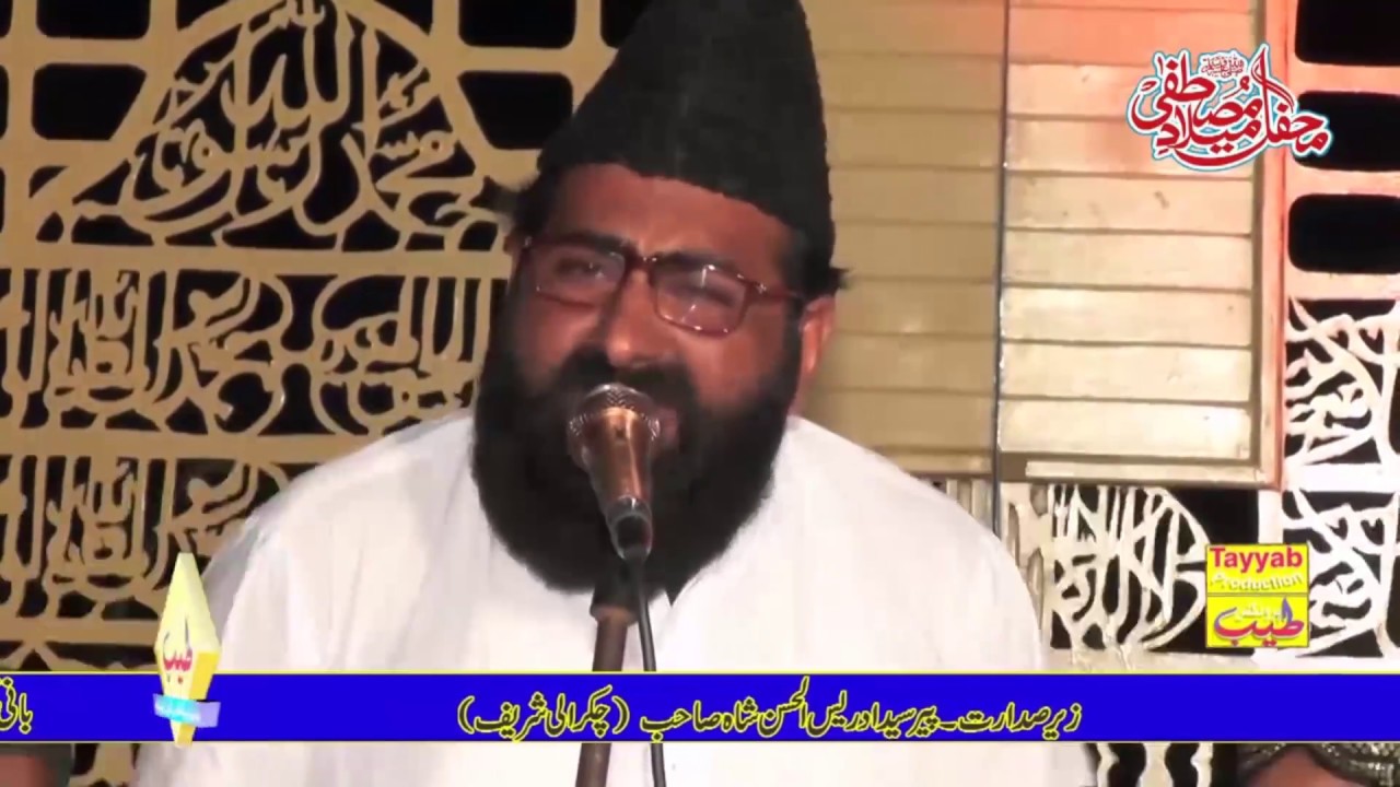 Bayan | Qari Abu Bakar Sialvi | Tayyab production | Chak175 | 02 sep 2018 |