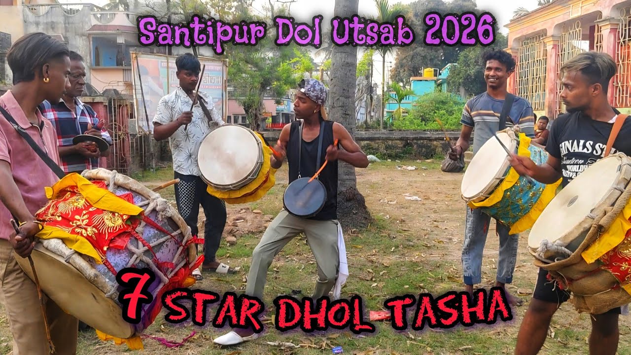 SANTIPUR DOL UTSAB 2026🎉, 7 STAR DHOL TASHA🔥 (LEADERS CLUB) #dhol #dholtasha #santipur #viralvideo 