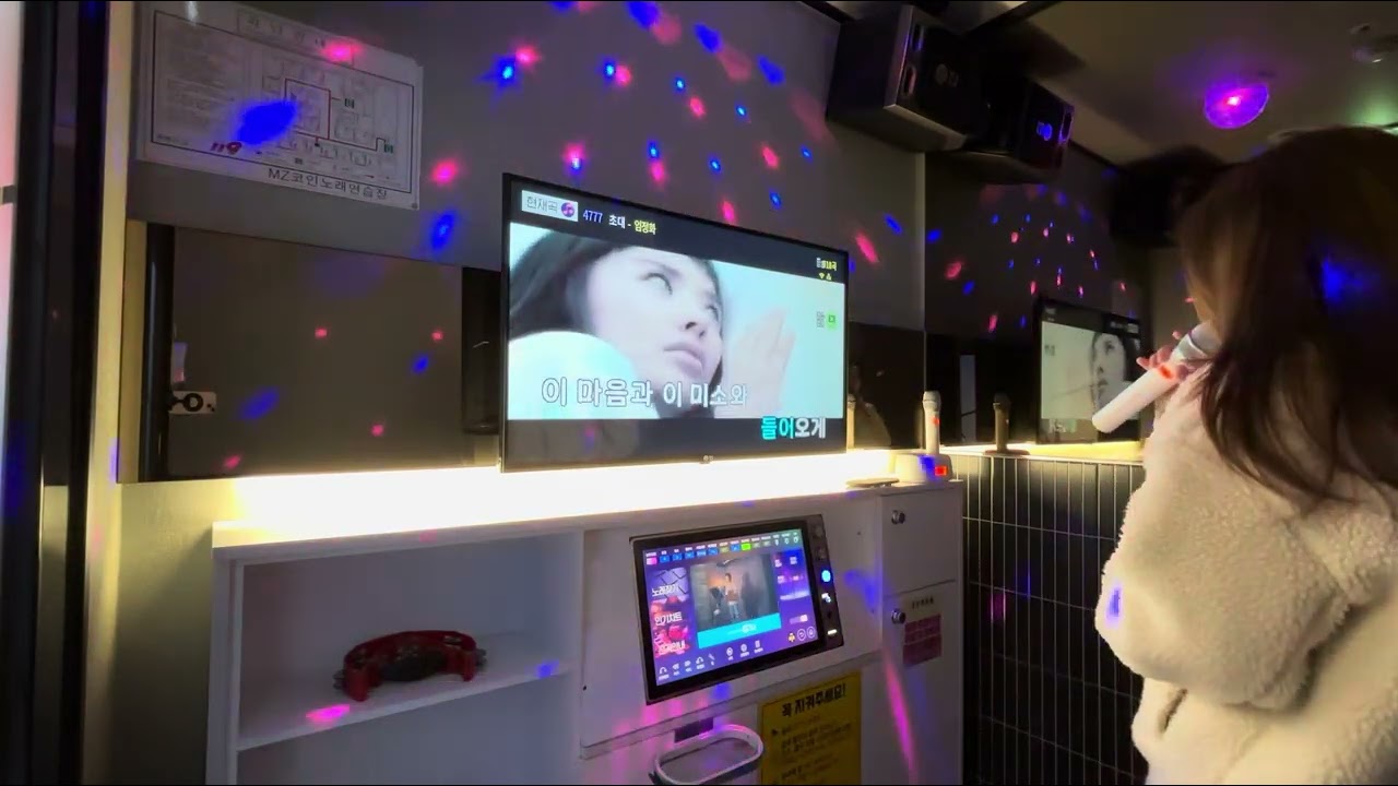 엄정화 초대