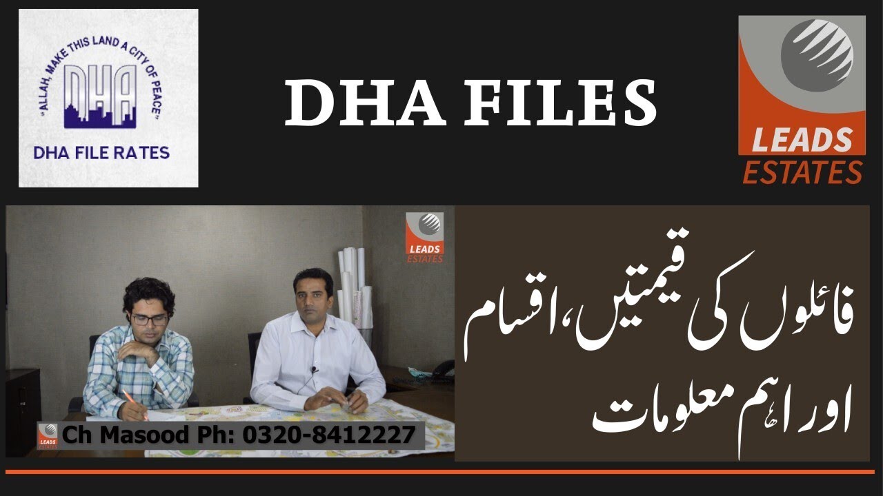 Dha files  and difference between allocation file and affidavit file