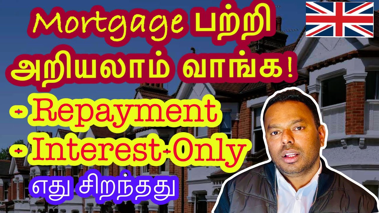 Mortgage payment methods| வீட்டு கடன்| எது சிறந்தது| #londontamilmagan