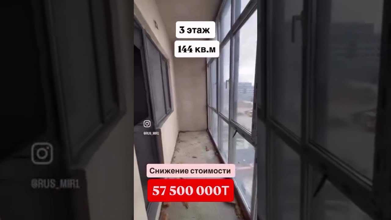 г.Атырау 9 из 12 этажей 🔥 2-комнатная квартира в ЖК “Zaman” от BI Group
