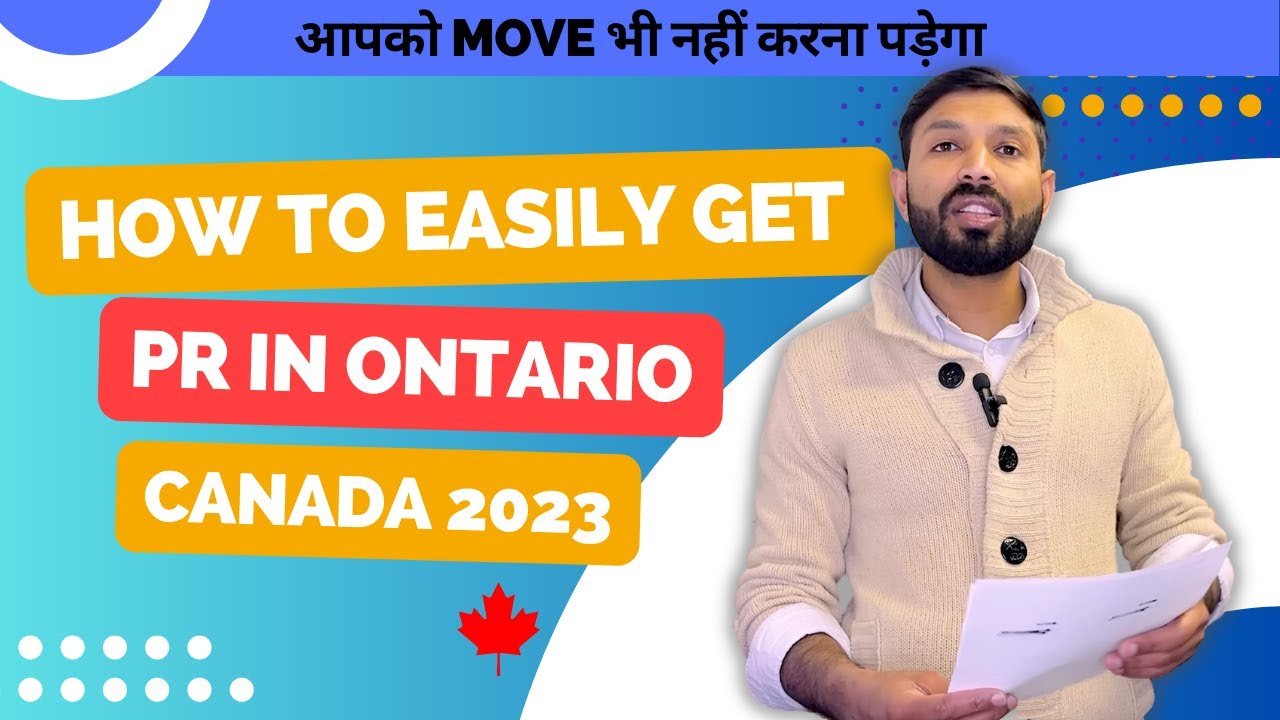 How to easily get your PR in Ontario??आपको move भी नहीं करना पड़ेगा.