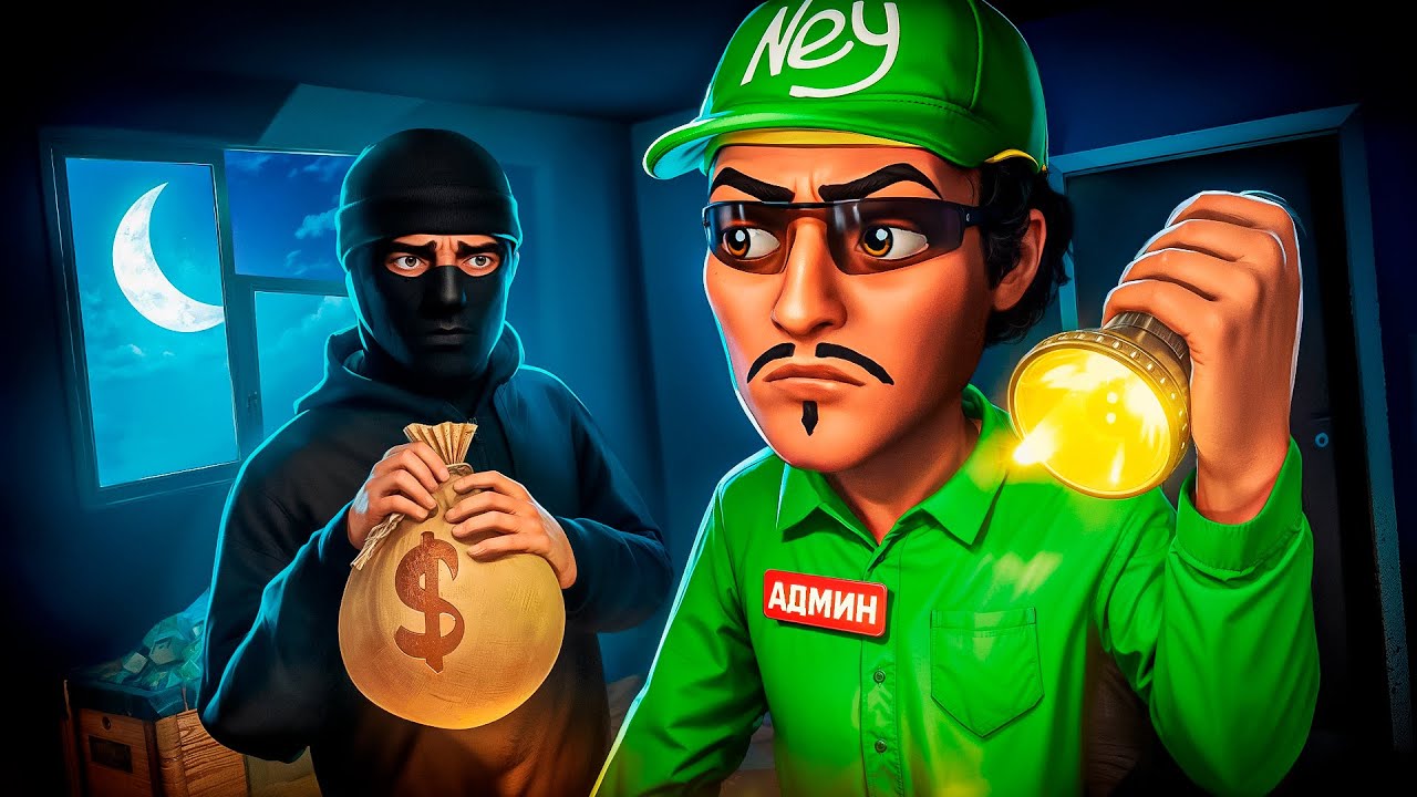 ОН ВОРОВАЛ КАЖДУЮ НОЧЬ У СВОЕЙ СЕМЬИ В GTA