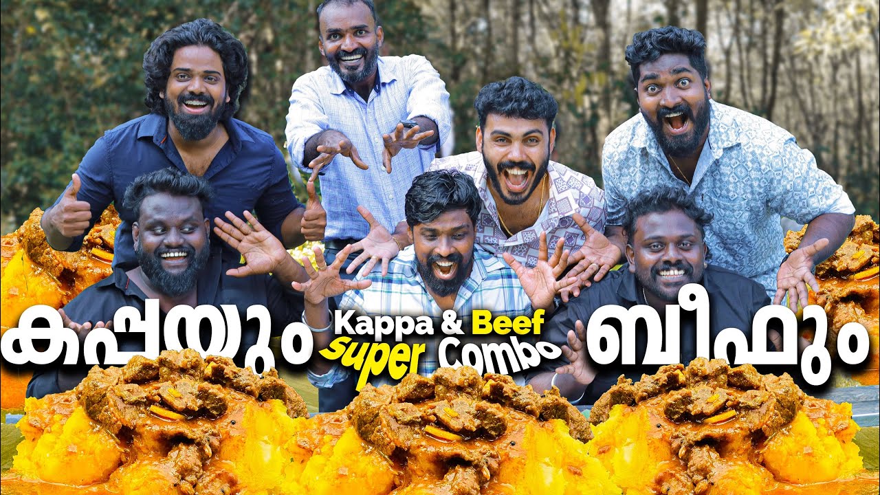 മസനഗുഡി കപ്പയും Special ബീഫും തീറ്റ മത്സരം | Kappa and Beef Curry Eating Challenge | PsychoAliyanz