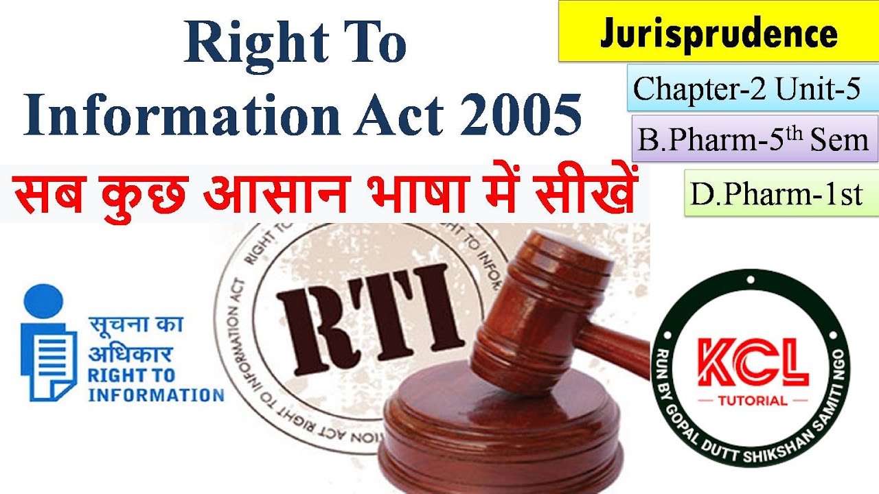 Right To Information | RTI Act 2005 | RTI Amendment 2019 | Jurisprudence Ch-2 unit-5 B.Pharm 5th Sem