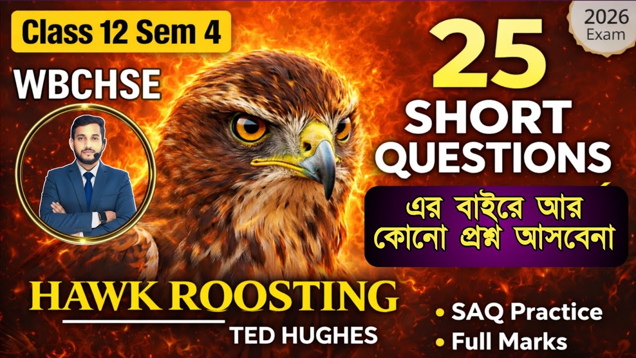 Class 12 Semester 4 English | Hawk Roosting by Ted Hughes | 25 Important SAQ with Answers | WBCHSE