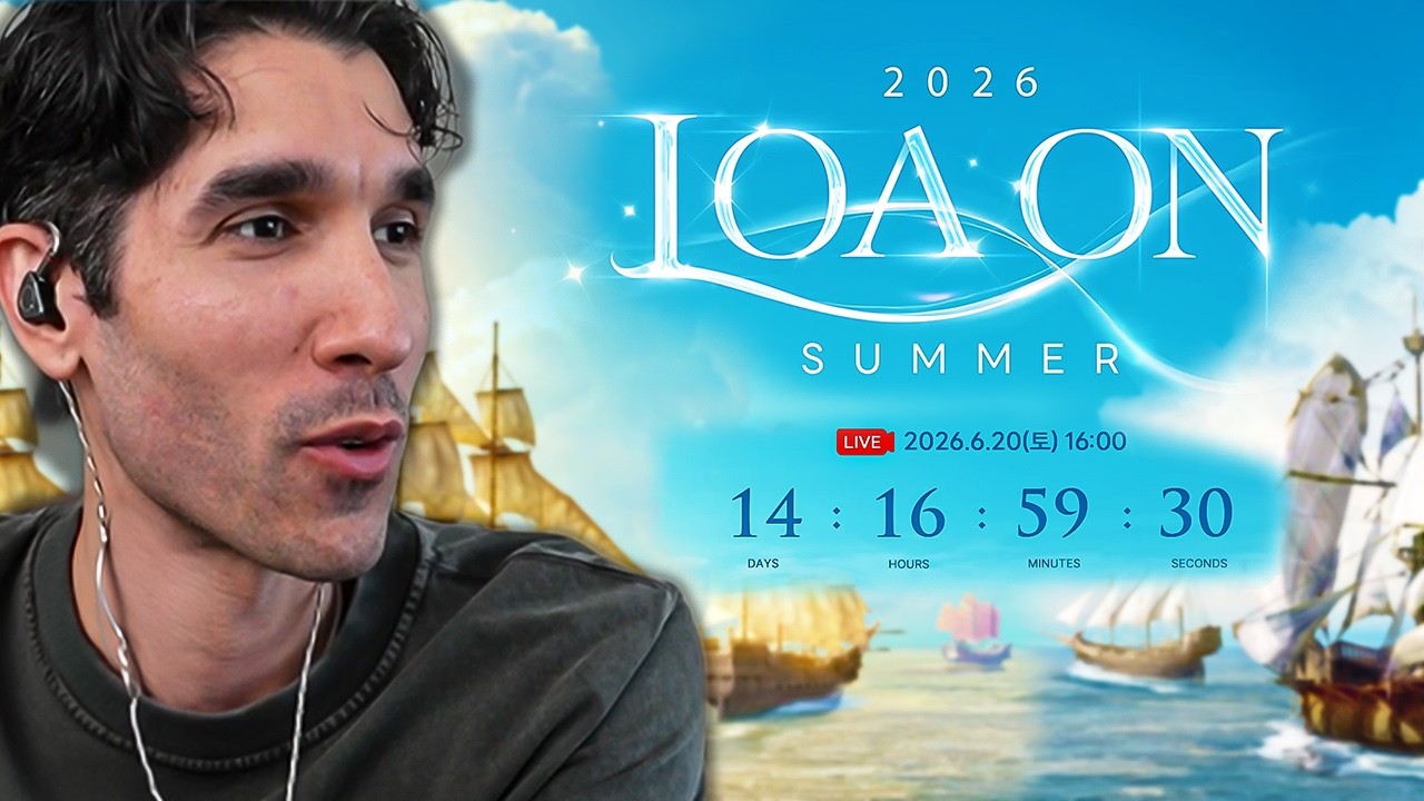 Они наконец-то анонсировали LOAON Summer 2026
